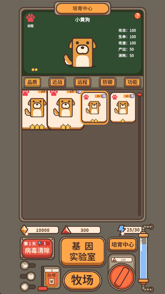 遗落编码最新版1.0.1安卓版截图1