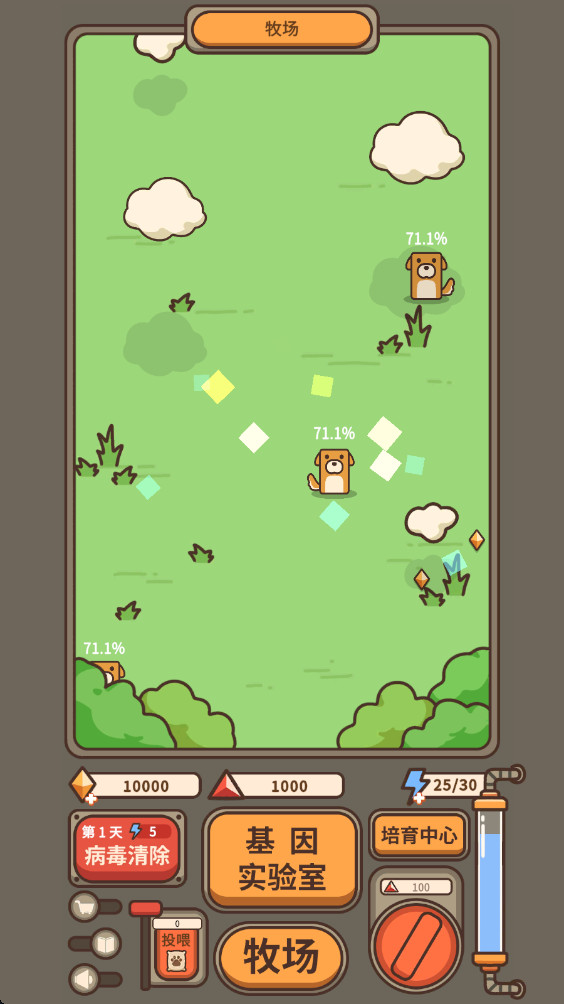 遗落编码最新版1.0.1安卓版截图2