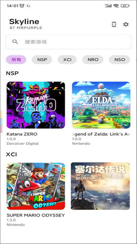 Skyline模拟器最新版2.0.0手机版截图3