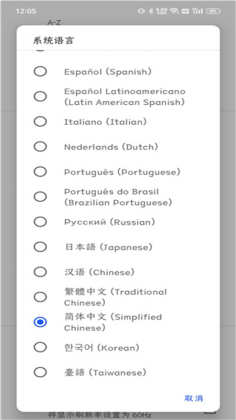 Skyline模拟器最新版截图1