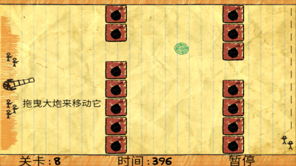 涂鸦食物远征最新版2.3安卓版截图2