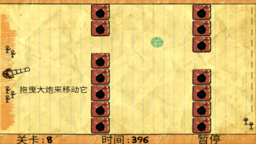 涂鸦食物远征最新版截图2