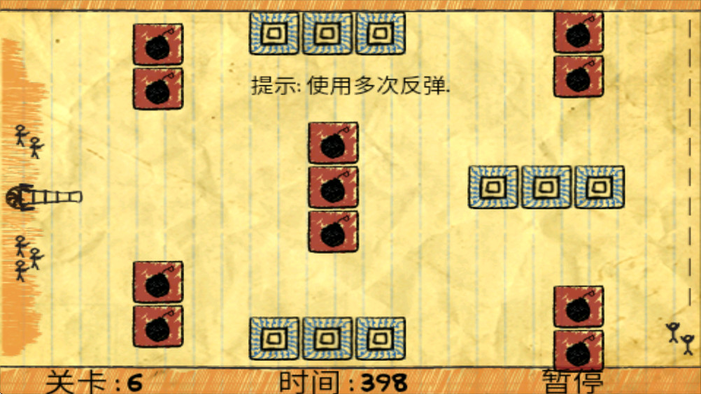 涂鸦食物远征最新版2.3安卓版截图0