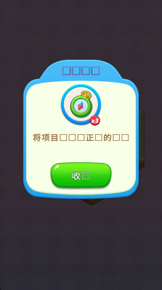 神秘房间最新版1.8.1安卓版截图0
