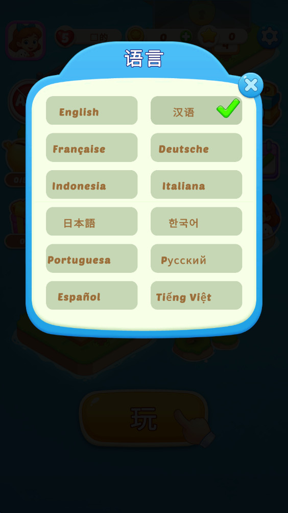 神秘房间最新版1.8.1安卓版截图2