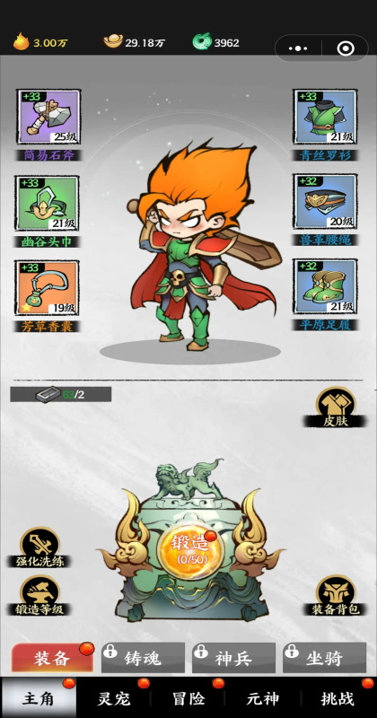 字走山海游戏1.0.1743安卓版截图3