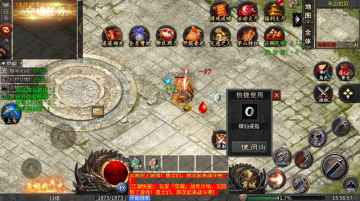 凛冬部落传奇手游截图1