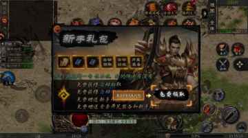 凛冬部落传奇手游截图2