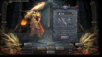 凛冬部落传奇手游截图3