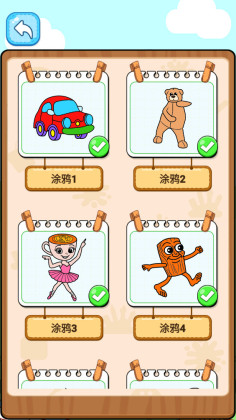 自由漫画家最新版截图0