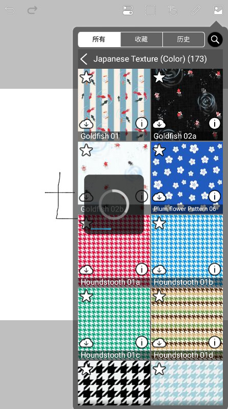 爱笔思画x破解版中文版笔刷全解锁(ibisPaint X)13.1.12安卓版截图2