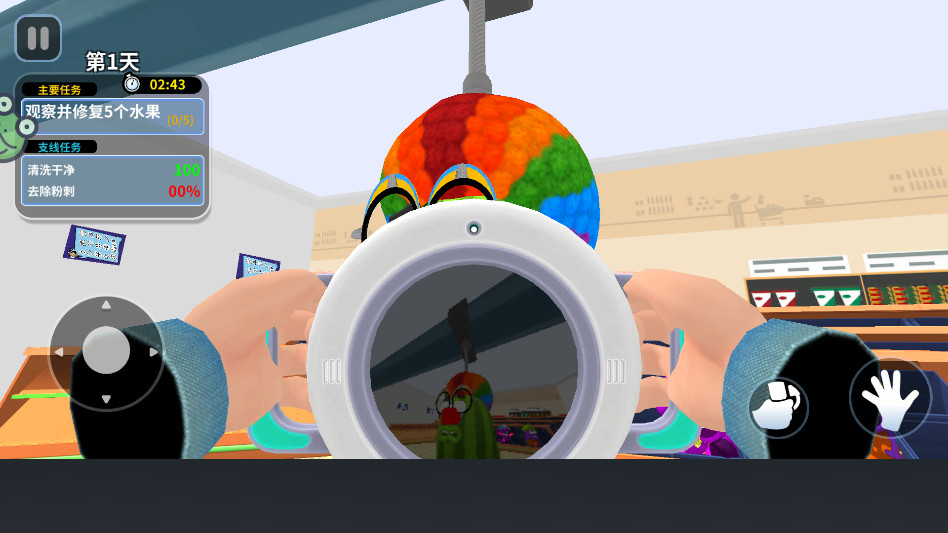 救救水果酱最新版1.0.2安卓版截图1