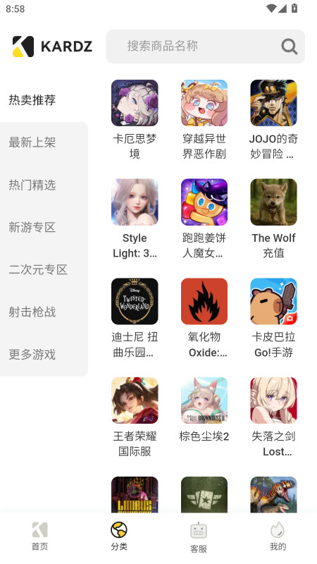 Kardz̳ǹٷ0.75׿ͼ0