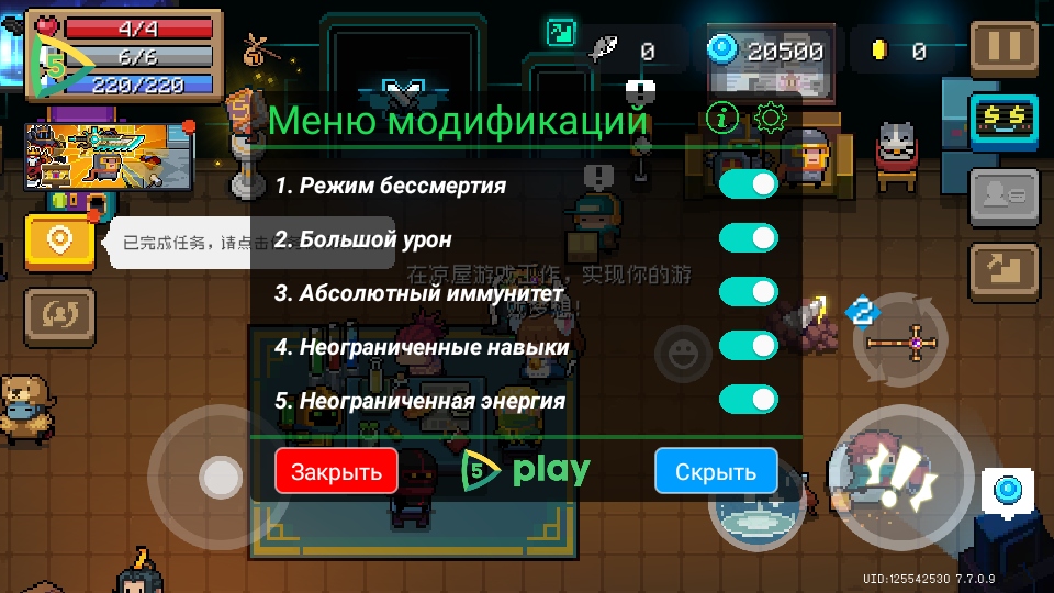 Ԫʿʷȫް(Soul Knight)7.7.0İͼ3