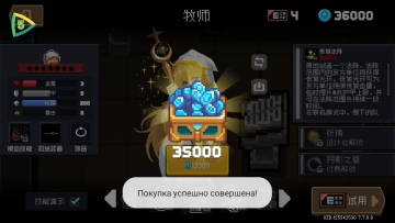 Ԫʿʷȫް(Soul Knight)ͼ0