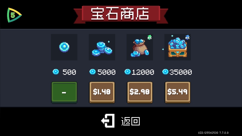 Ԫʿʷȫް(Soul Knight)7.7.0İͼ1