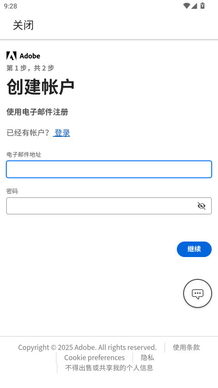 Adobe Fireflyİ25.09.25׿ͼ3