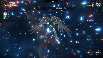 最强武装手游截图1