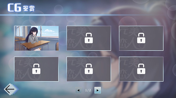 (fragile love demo)1.0׿ͼ3