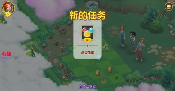 合并花园无限金币钻石版截图0