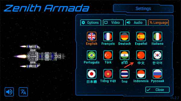 天际舰队游戏1.2.7安卓版截图1