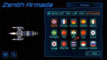 天际舰队游戏截图1