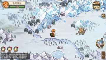 黎明号角游戏截图2