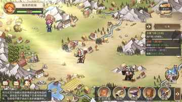 黎明号角游戏截图3