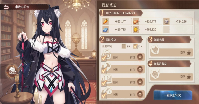 ������ĳ������˹ٷ���1.0.0.20251103��׿���ͼ2