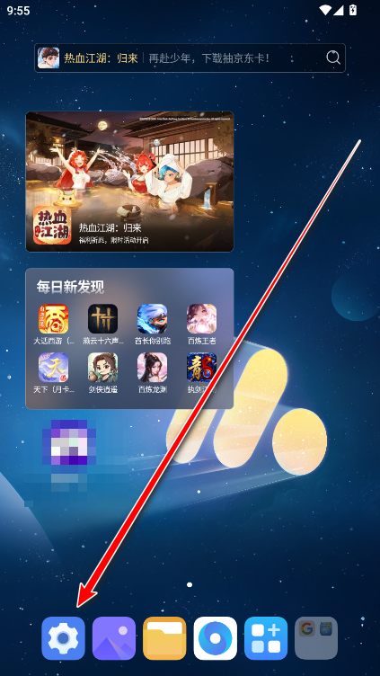 荣耀分享app官方版 荣耀分享app官方版
