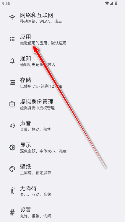 荣耀分享app官方版 荣耀分享app官方版