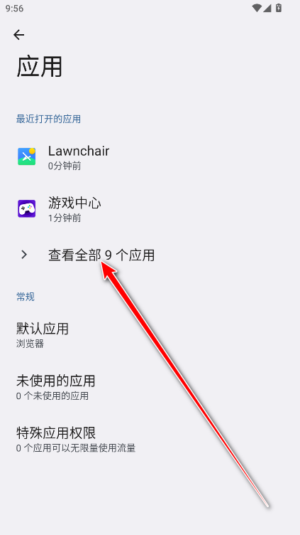 荣耀分享app官方版 荣耀分享app官方版