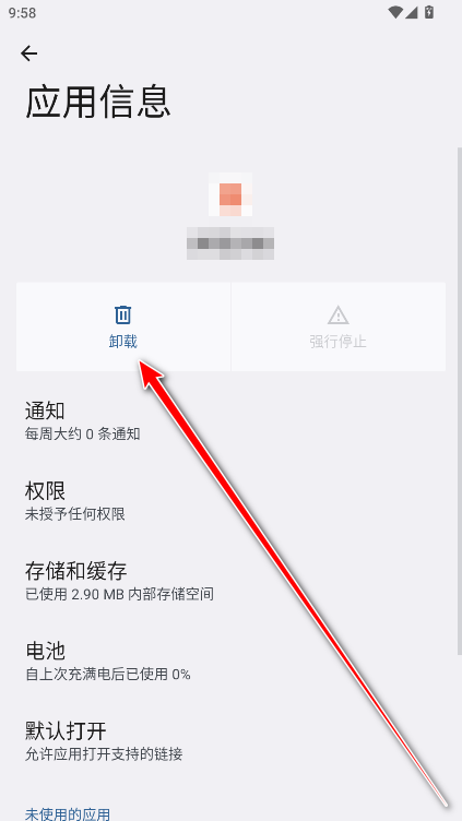 荣耀分享app官方版 荣耀分享app官方版