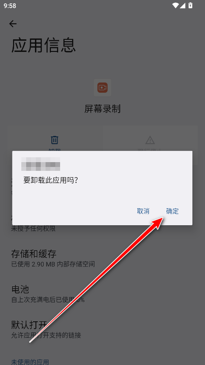 荣耀分享app官方版 荣耀分享app官方版