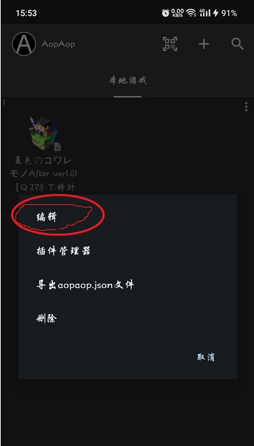 AopAop模拟器官方版 AopAop模拟器官方版