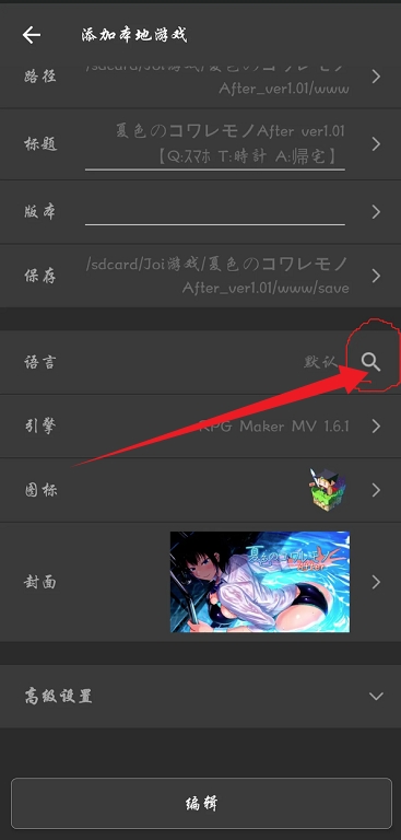 AopAop模拟器官方版 AopAop模拟器官方版