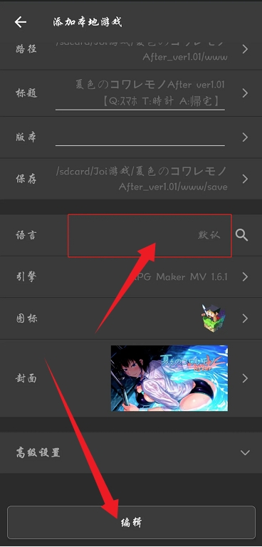 AopAop模拟器官方版 AopAop模拟器官方版