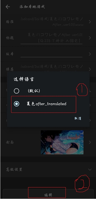 AopAop模拟器官方版 AopAop模拟器官方版