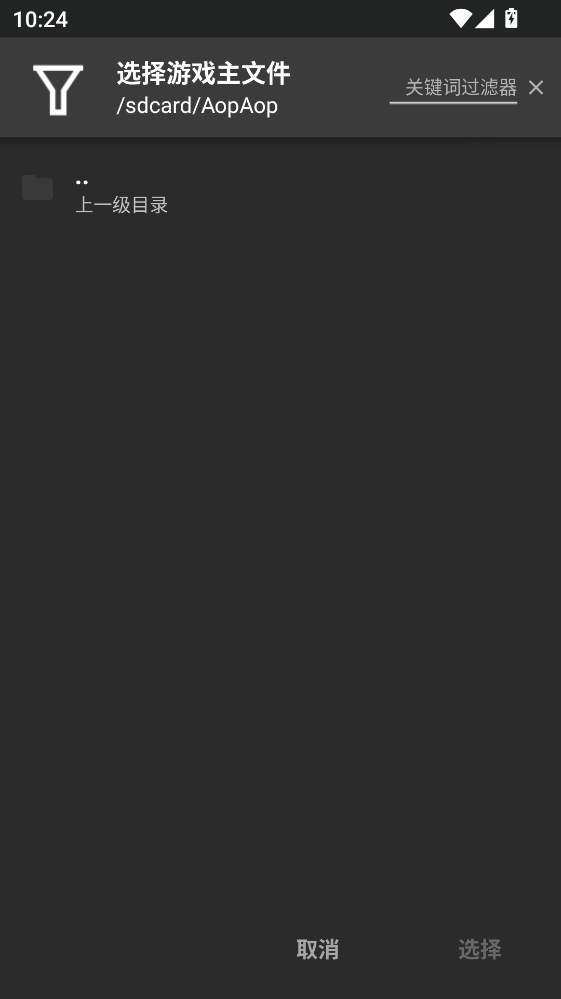 AopAop模拟器官方版 AopAop模拟器官方版