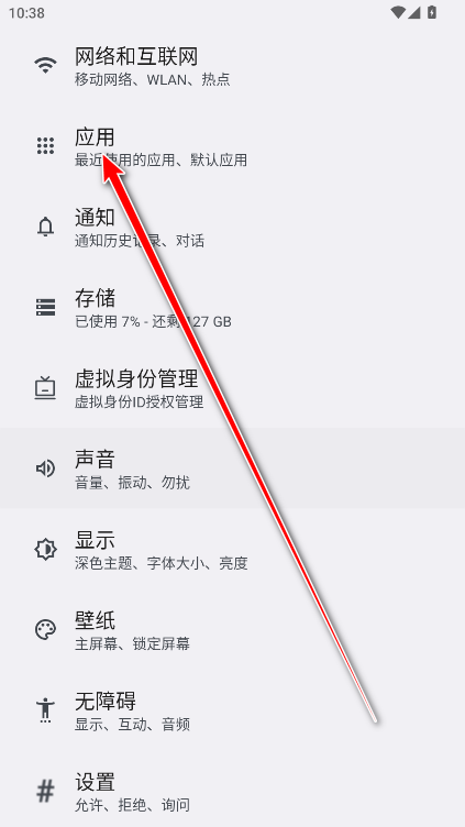 LockScreenStyleEngine
