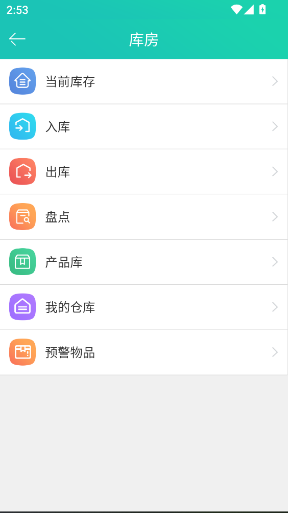 牙医管家官方版 牙医管家官方版