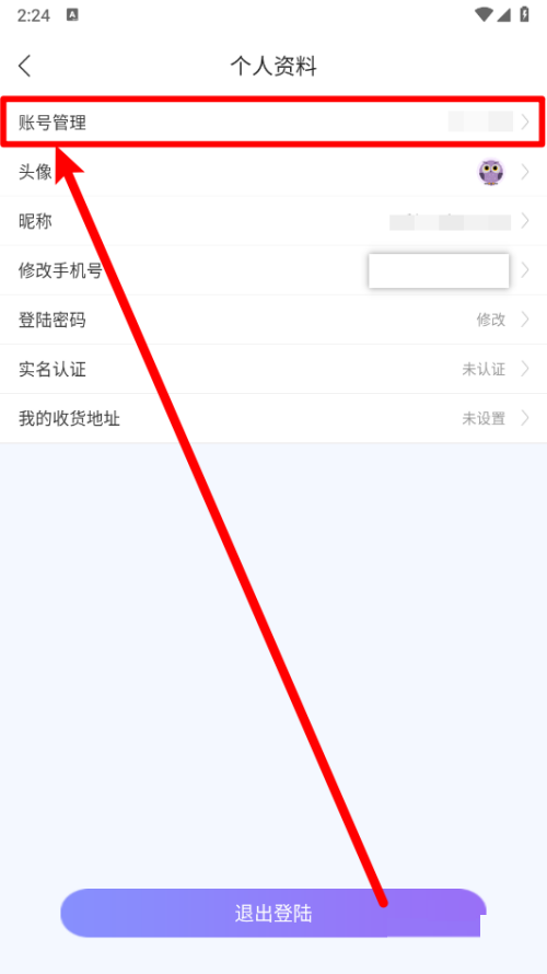 早游戏盒子最新版本