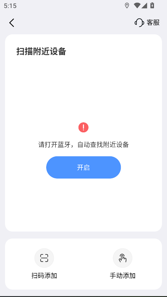 思特云摄像头app 思特云摄像头app