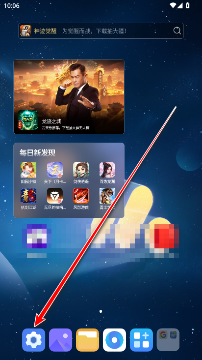 我的一加最新版本 我的一加最新版本