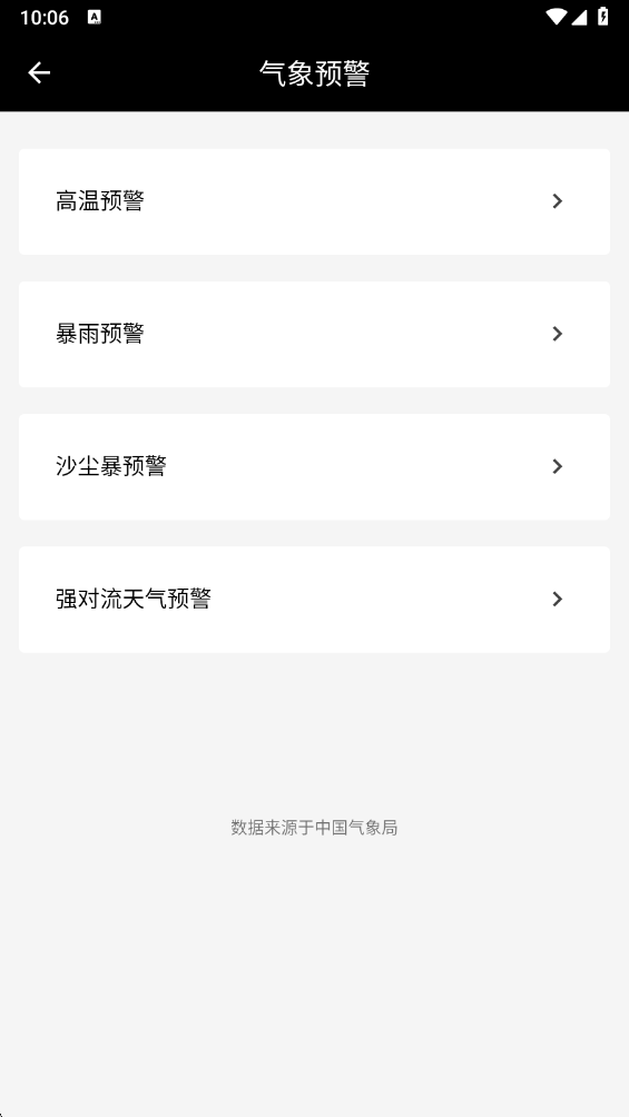 手机电筒官方版 手机电筒官方版