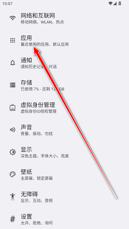 我的一加最新版本 我的一加最新版本