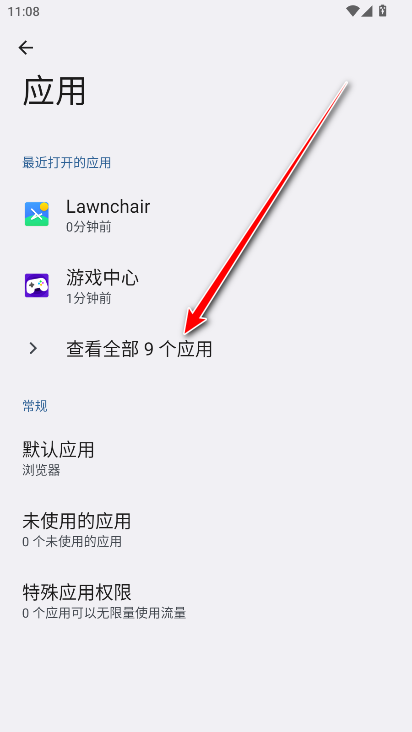 一加ai语音摘记官方版 一加ai语音摘记官方版