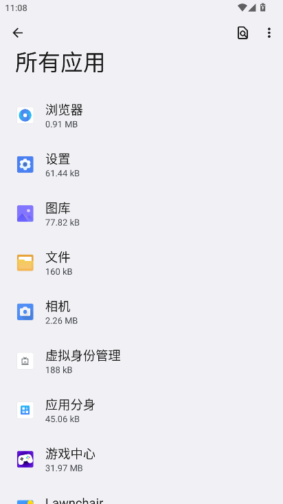 一加ai语音摘记官方版 一加ai语音摘记官方版