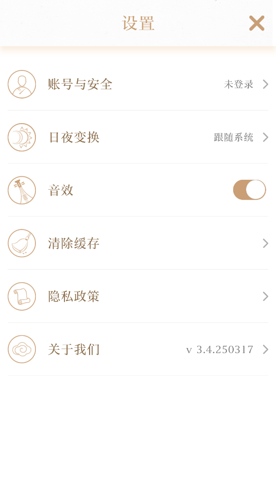 每日故宫app