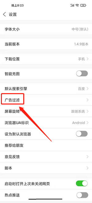 ua浏览器手机版 ua浏览器手机版